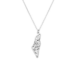 Picture of Silver Map of Israel Pendant Necklace